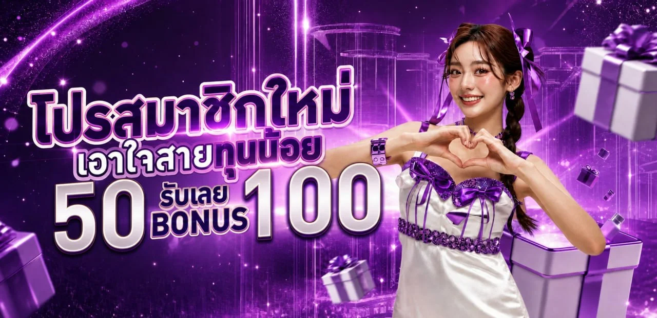 MIXZEED ทางเข้าเว็บตรง สล็อตมือถือ ฝากถอนออโต้