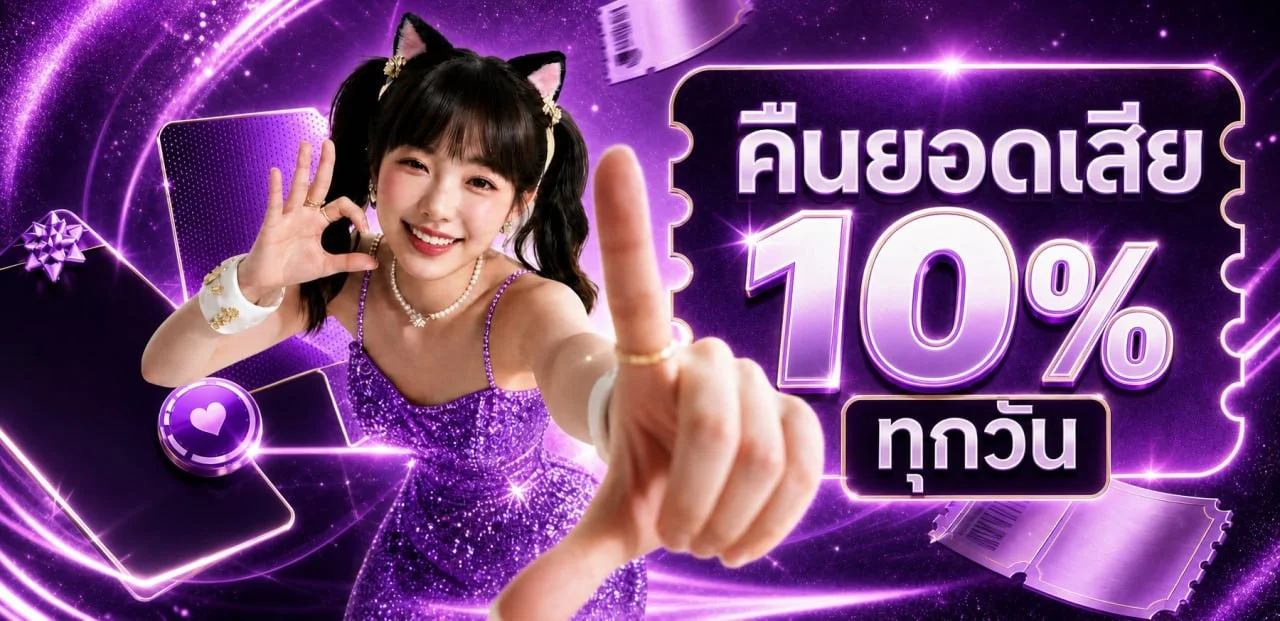 MIXZEED ทางเข้าเว็บตรง สล็อตมือถือ ฝากถอนออโต้
