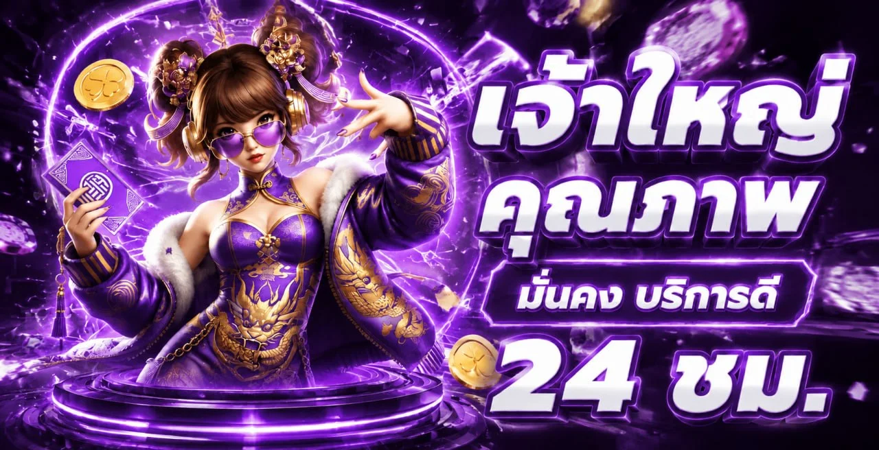 สล็อตมือถือ MIXZEED เล่นได้ทุกค่ายในที่เดียว